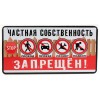 Таблички металлические