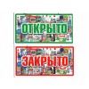 Пластиковые таблички