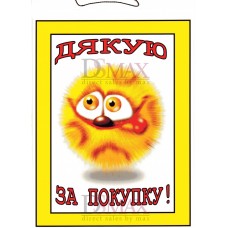 Табличка ТU 10