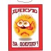 Табличка ТU 10