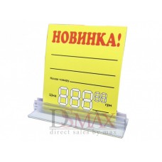 Таблички на двух стороннему скотче Новинка Код: 05-01-54