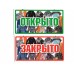 Пластиковая информационная табличка ТП 12