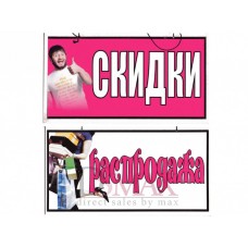 Пластиковая информационная табличка ТП 19