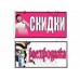 Пластиковая информационная табличка ТП 19