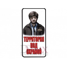 Табличка наклейка СТ 03