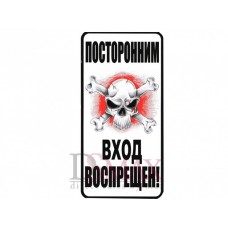 Табличка наклейка СТ 09