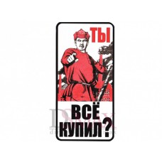 Табличка наклейка СТ 24