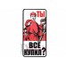 Табличка наклейка СТ 24