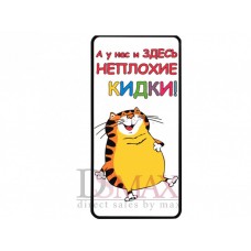 Табличка наклейка СТ 27