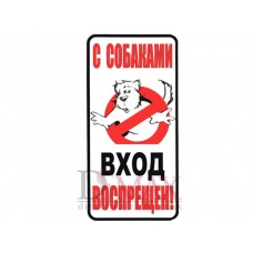 Табличка наклейка СТ 31