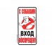 Табличка наклейка СТ 31