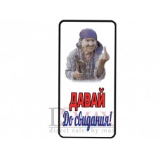 Табличка наклейка СТ 33