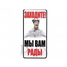 Табличка наклейка СТ 34