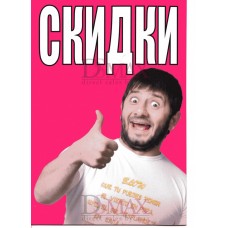 Пластиковая информационная табличка ТП 31