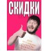 Пластиковая информационная табличка ТП 31
