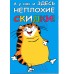 Пластиковая информационная табличка ТП 32