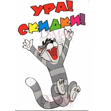 Пластиковая информационная табличка ТП 34