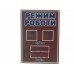 Стенд "Режим роботи" цвет коричневый