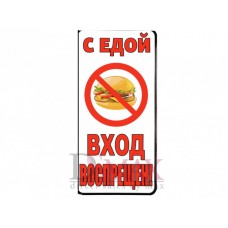 Табличка наклейка СТ 41