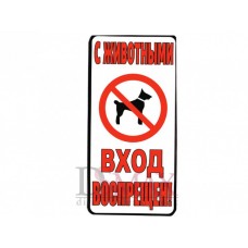 Табличка наклейка СТ 42