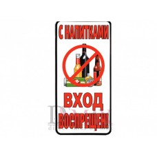 Табличка наклейка СТ 43
