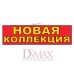Табличка новая коллекция ТН 44
