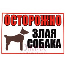 Табличка наклейка СТ 51