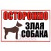 Табличка наклейка СТ 51