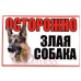 Табличка наклейка СТ 52