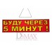 Табличка Т 03