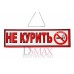 Табличка Т 07