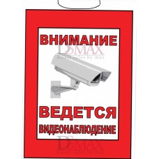 Табличка Т 13