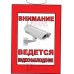 Табличка Т 13