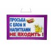 Табличка Т 15