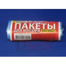 Пакеты КРЫМПЛАСТ для мусора SSS 38