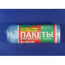 Пакеты КРЫМПЛАСТ для мусора SSS 39