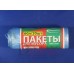 Пакеты КРЫМПЛАСТ для мусора SSS 39