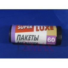 Пакеты SUPER LUXE для мусора SSS 41