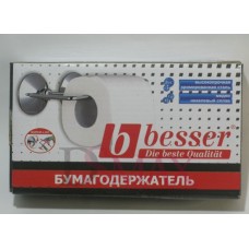 Держатель для туалетной бумаги Besser