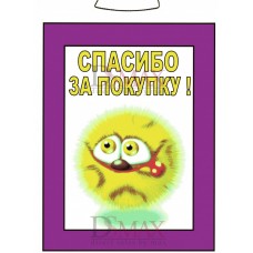 Табличка Т 29