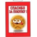 Табличка Т 29