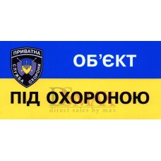 Табличка Т 33