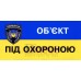 Табличка Т 33